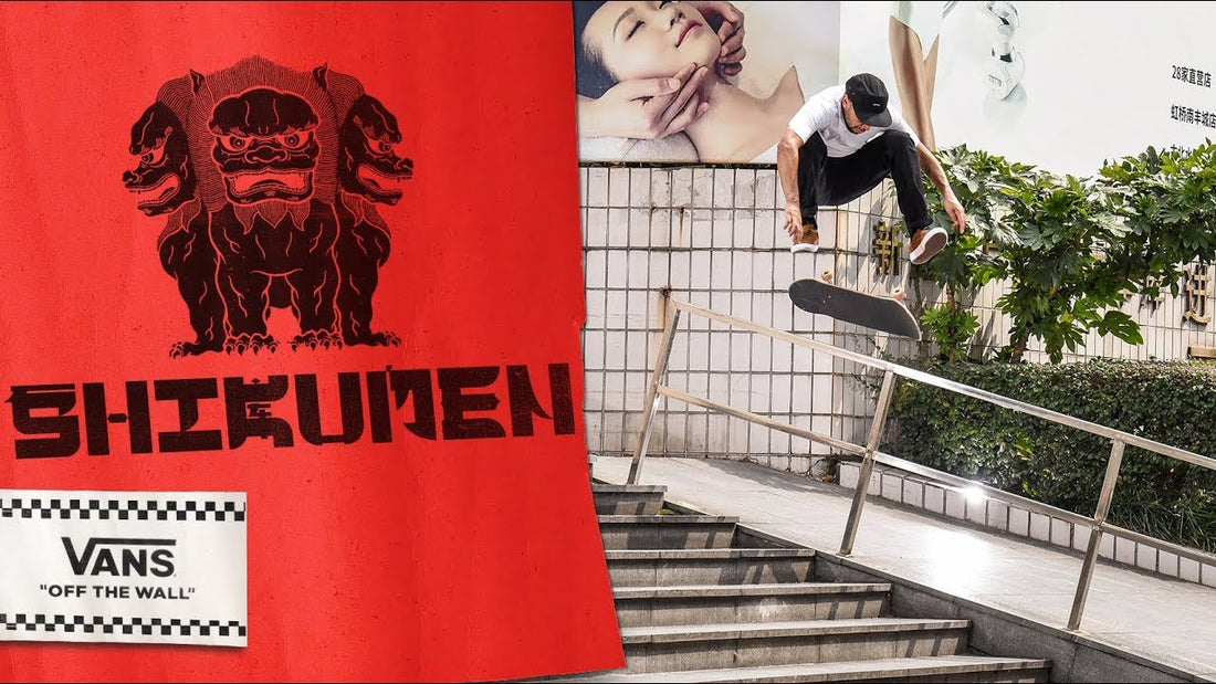 vans_shikumen_video