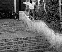 pizza_skateboards_asphalt_romance