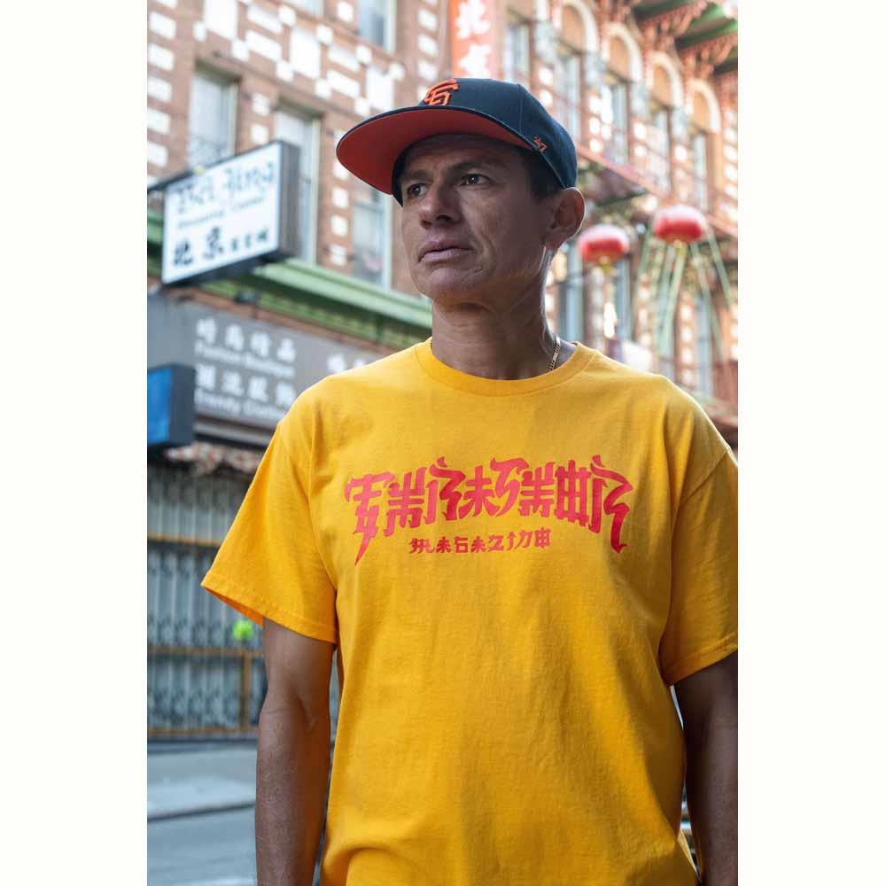 Thrasher Magazine China Town T-Shirt Gold