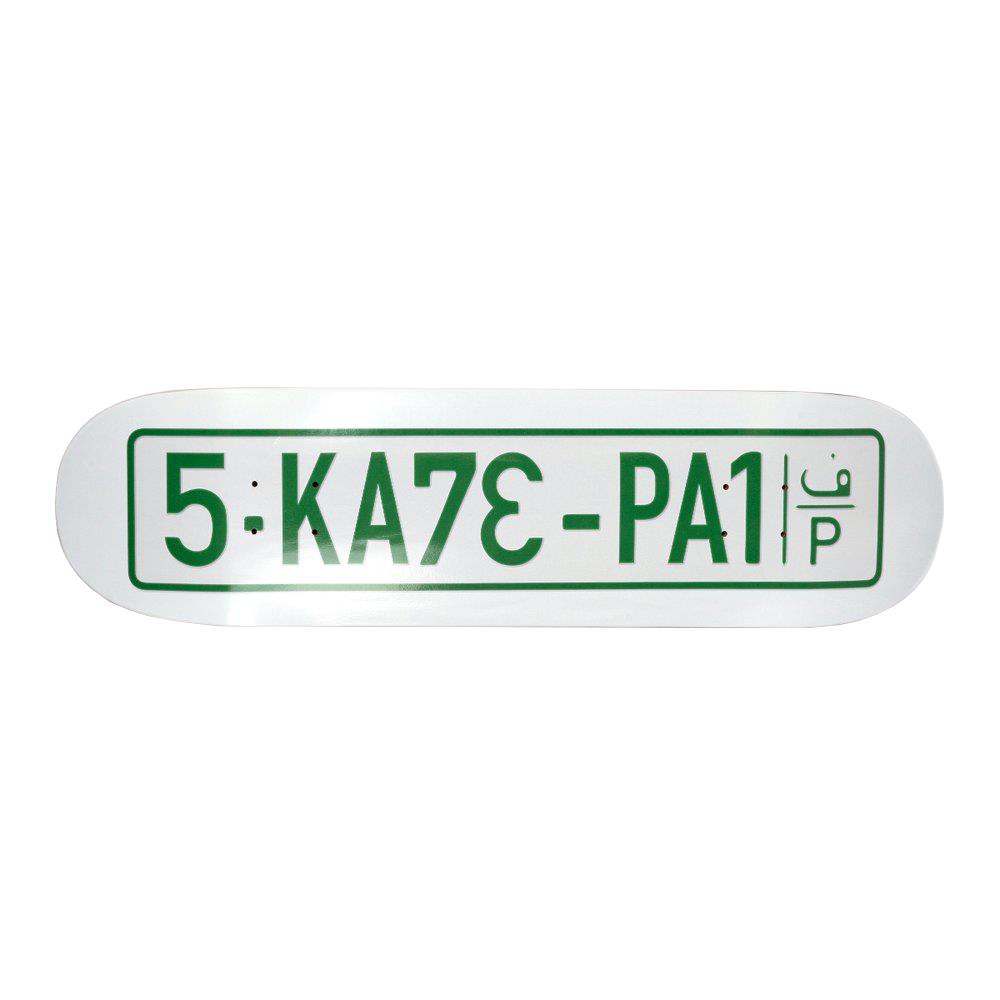 Skatepal License Plate Deck 8.5"