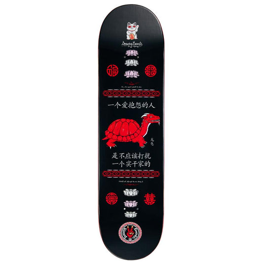 Drawing Boards Longgui Skateboard Deck 8.0"