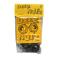 Deez Nuts Skateboard Bolts 1" Allen Key Black x 8